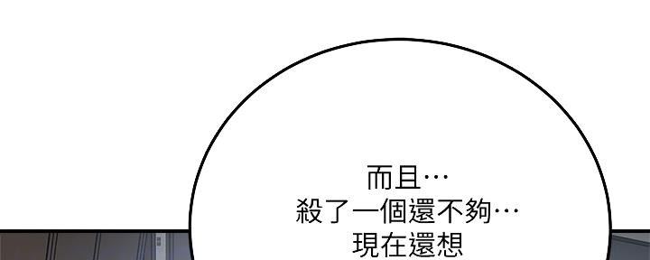 第104话133