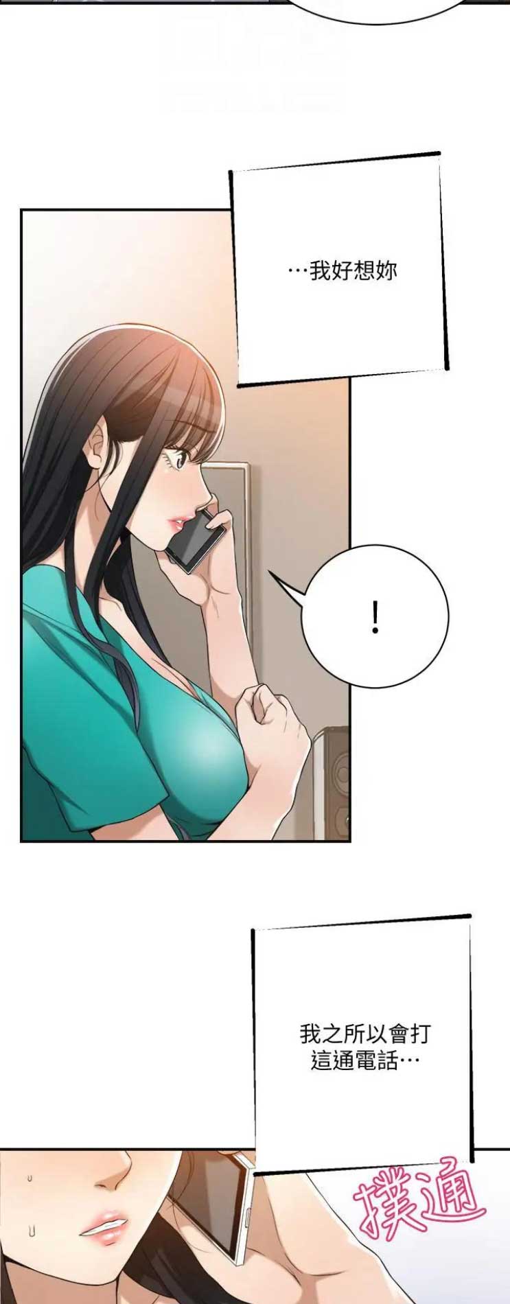 第27话2