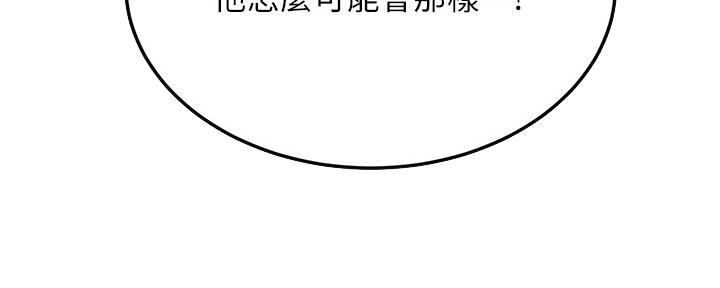 第94话76