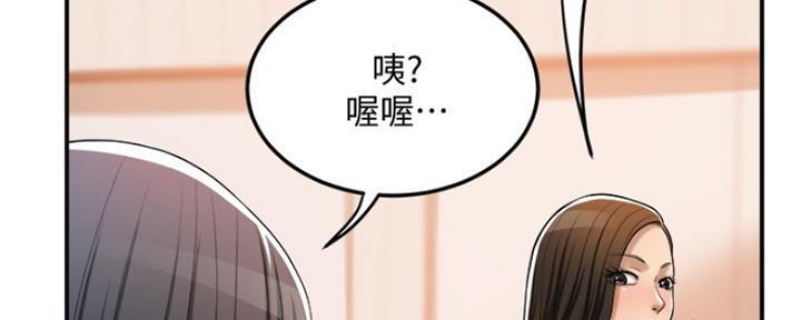 第80话139