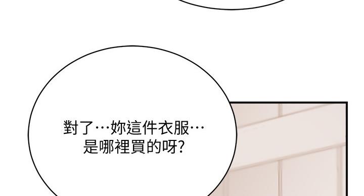 第43话31