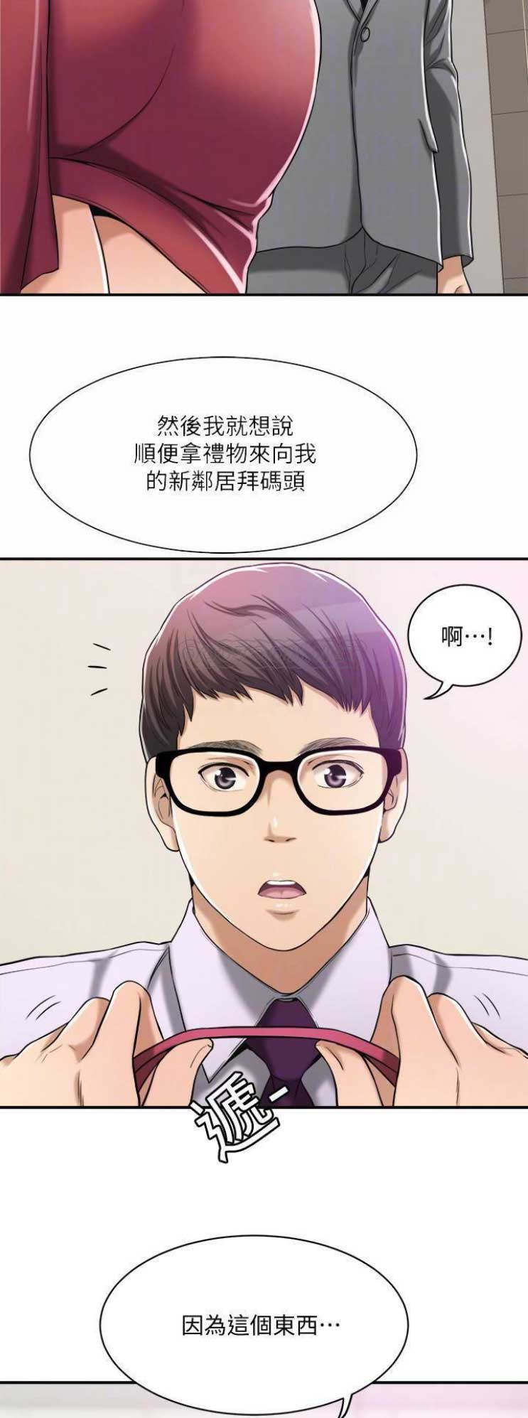 第30话13