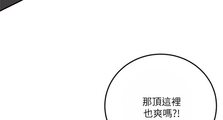 第68话70