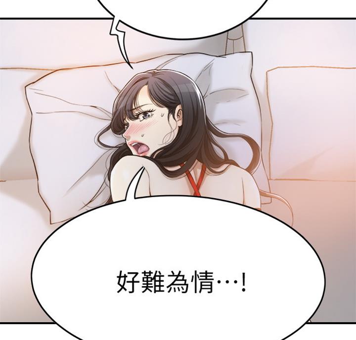 第55话5