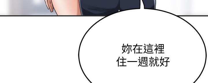 第90话159