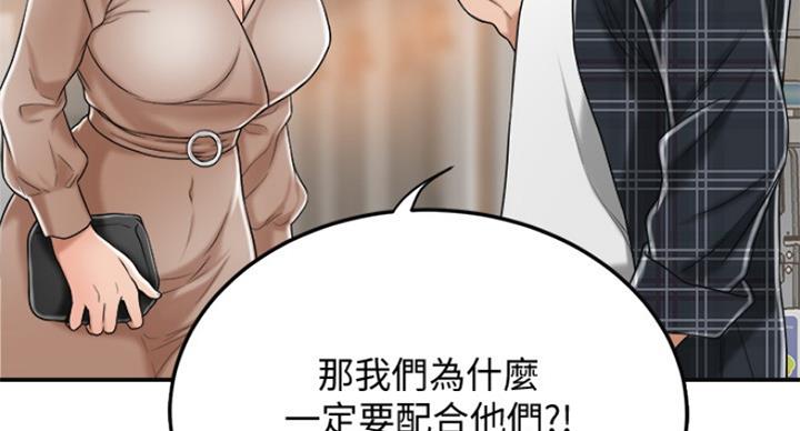第70话22