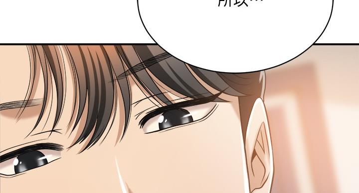 第45话77