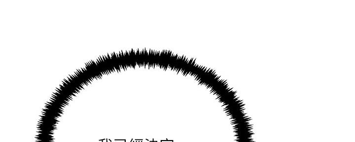 第105话99