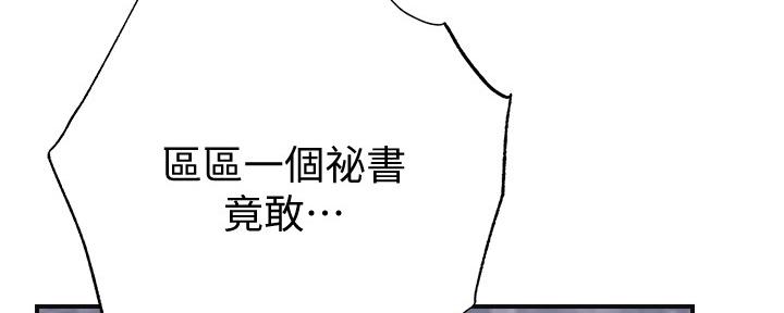 第97话209
