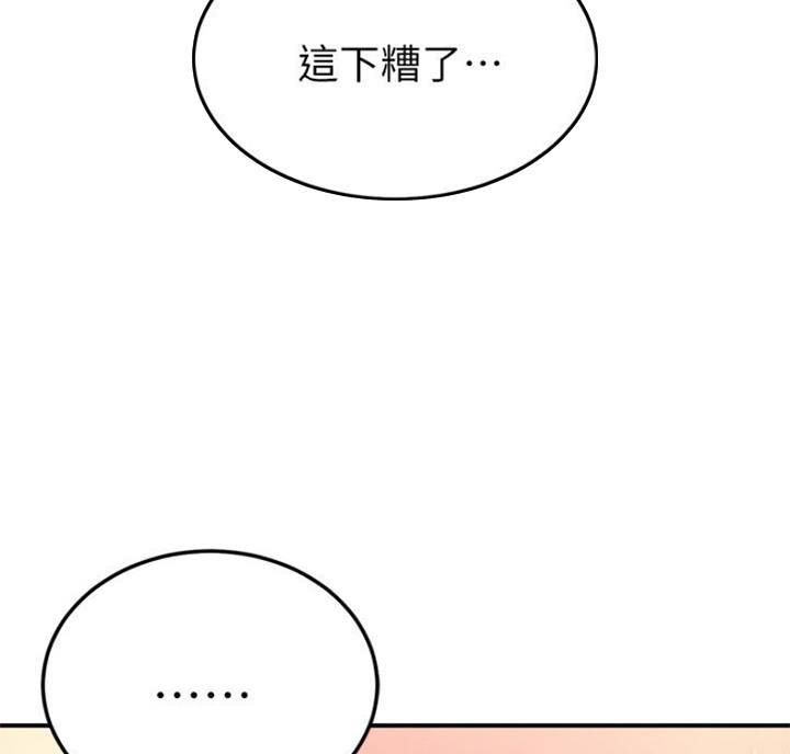第64话5