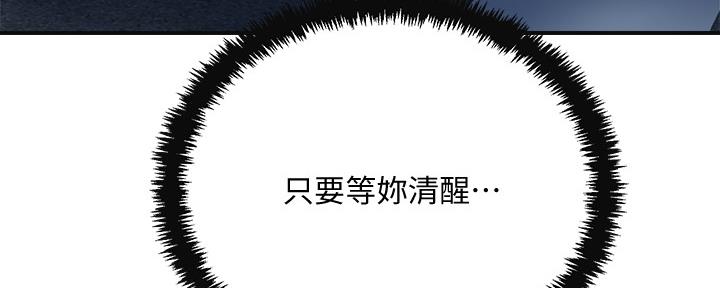 第86话141