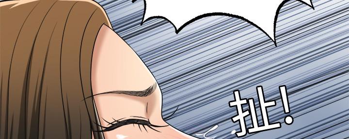 第88话110