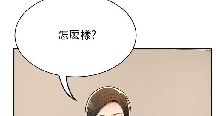 第43话68