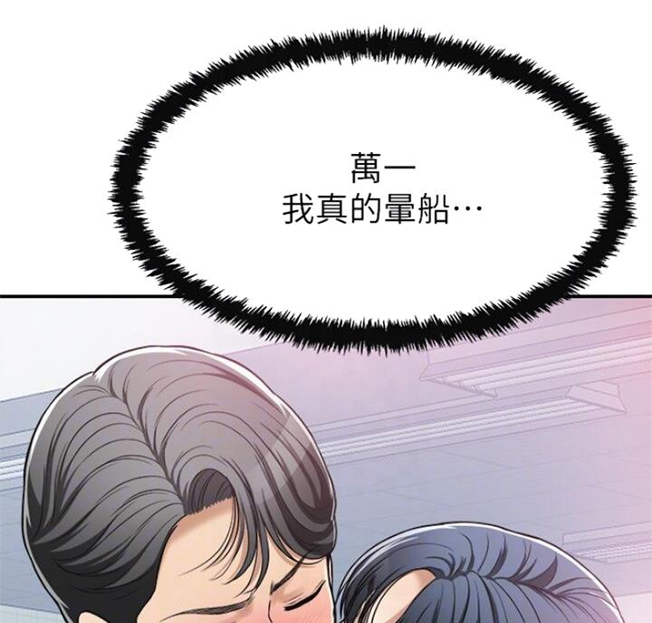 第63话9