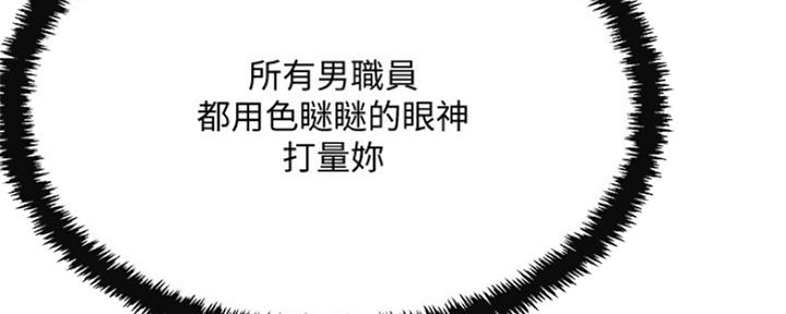 第79话21