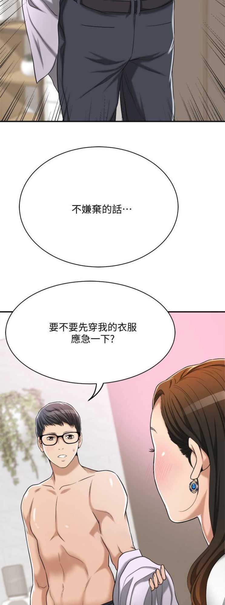第32话5