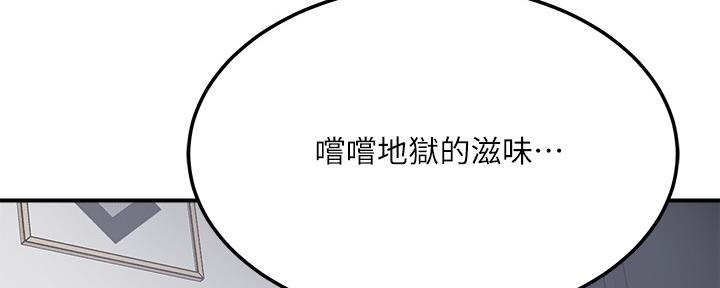 第99话75