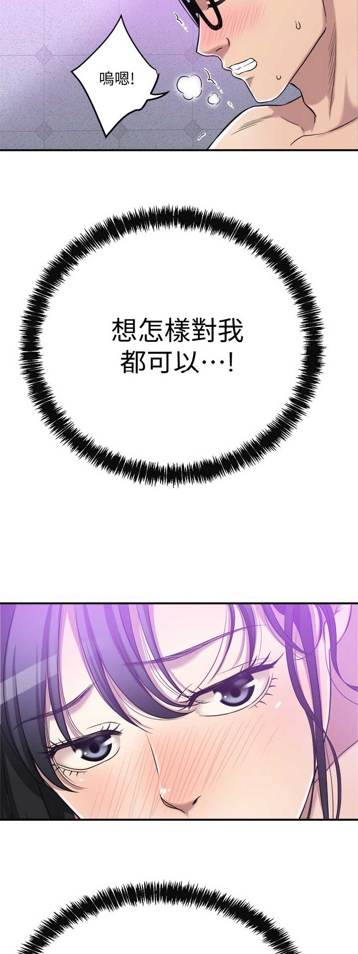 第41话12