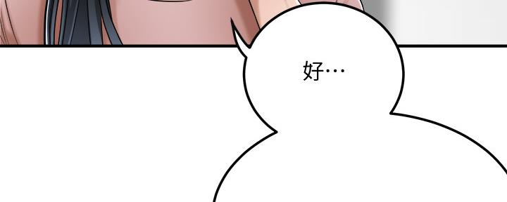 第103话49