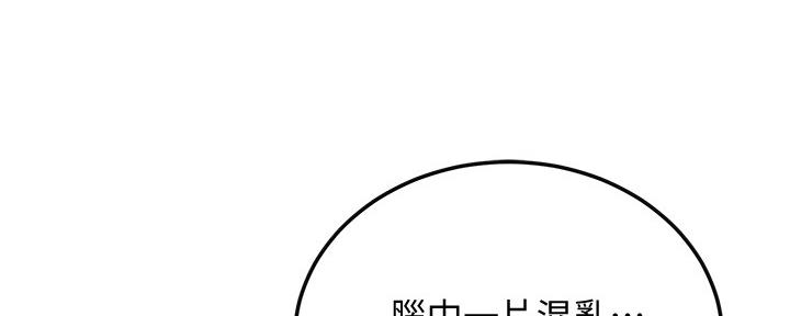 第91话83