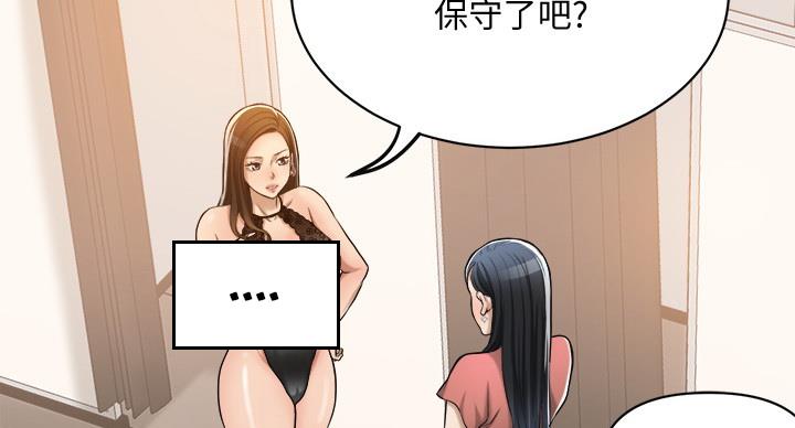 第43话75