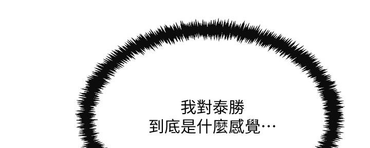 第84话80