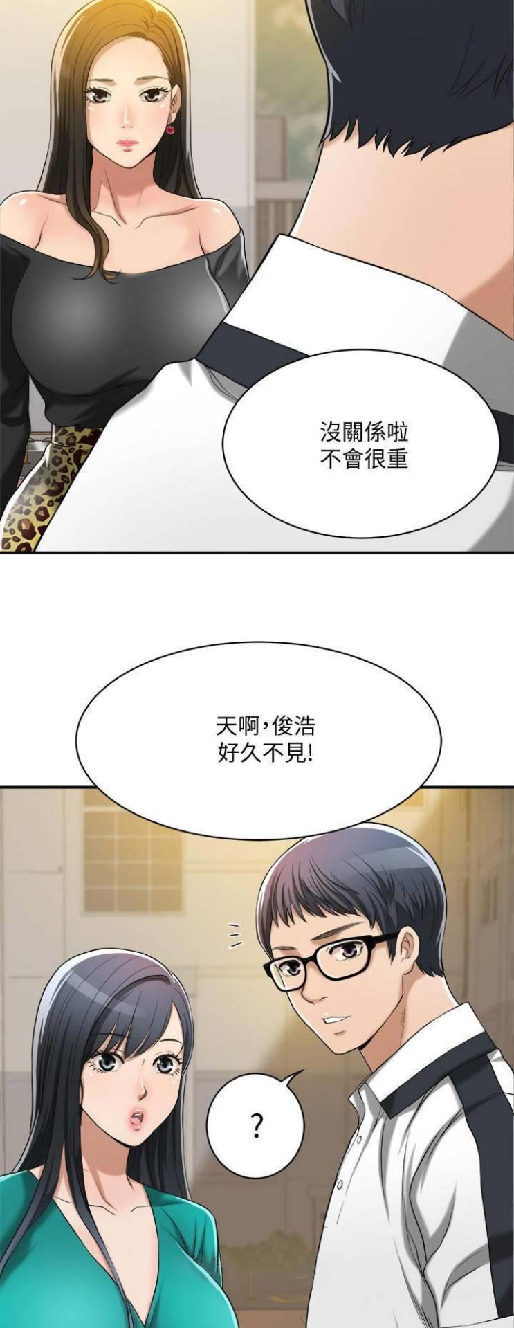 第26话4