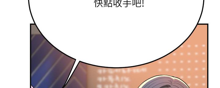第84话48