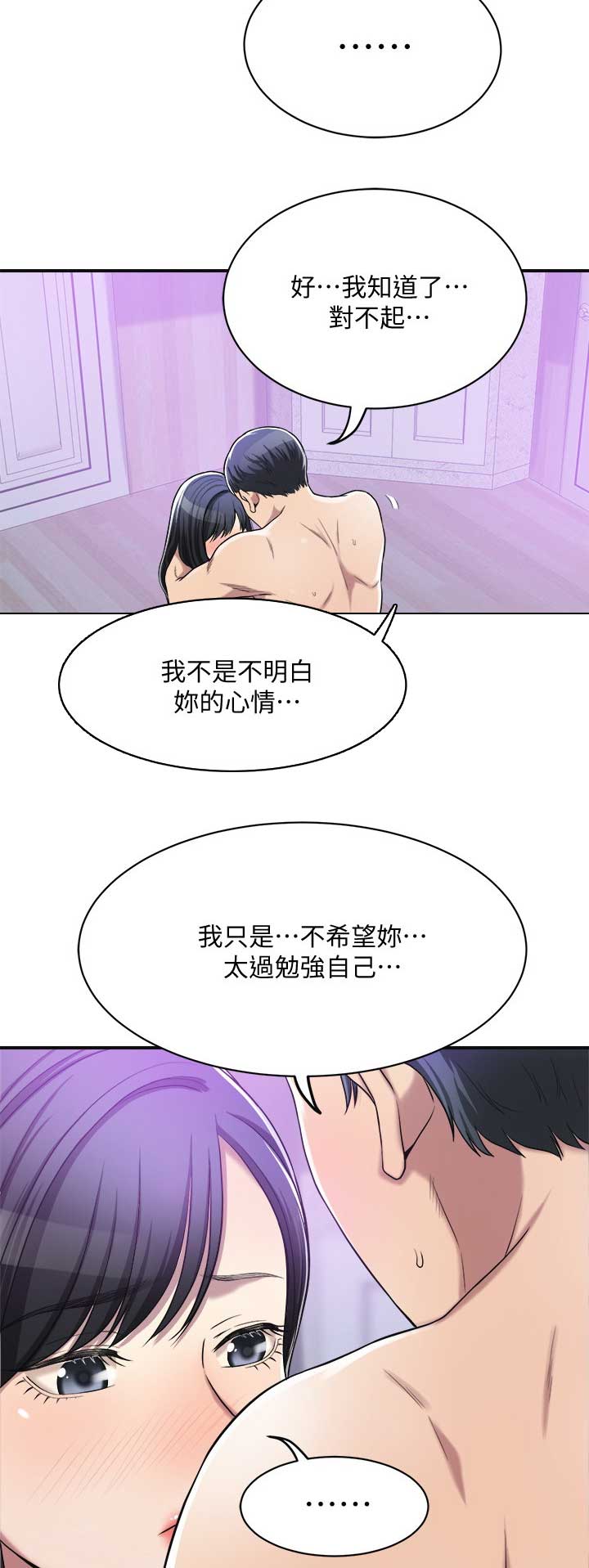 第41话4
