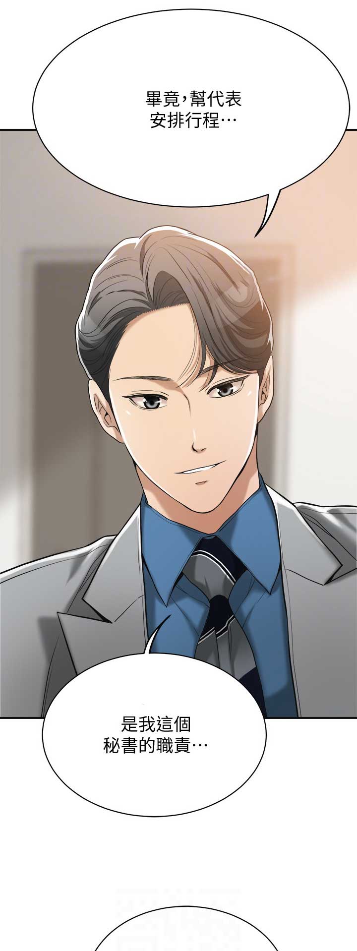 第40话0