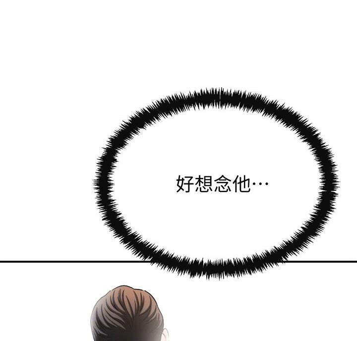 第49话44