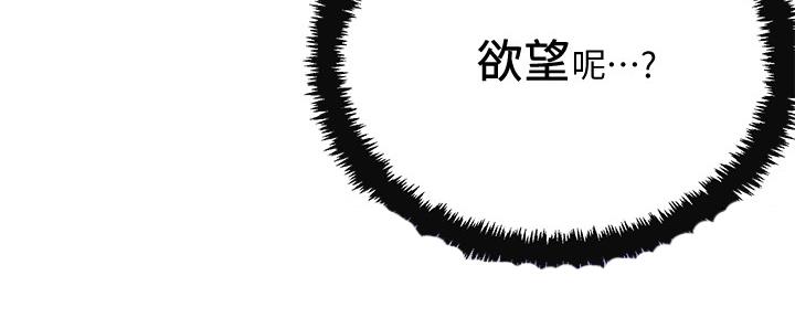 第101话30