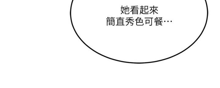 第71话20