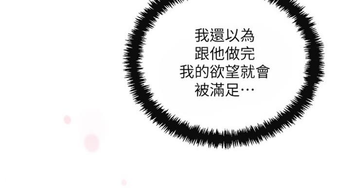 第68话113