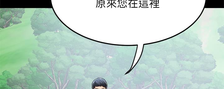 第98话197