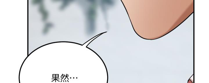 第84话113