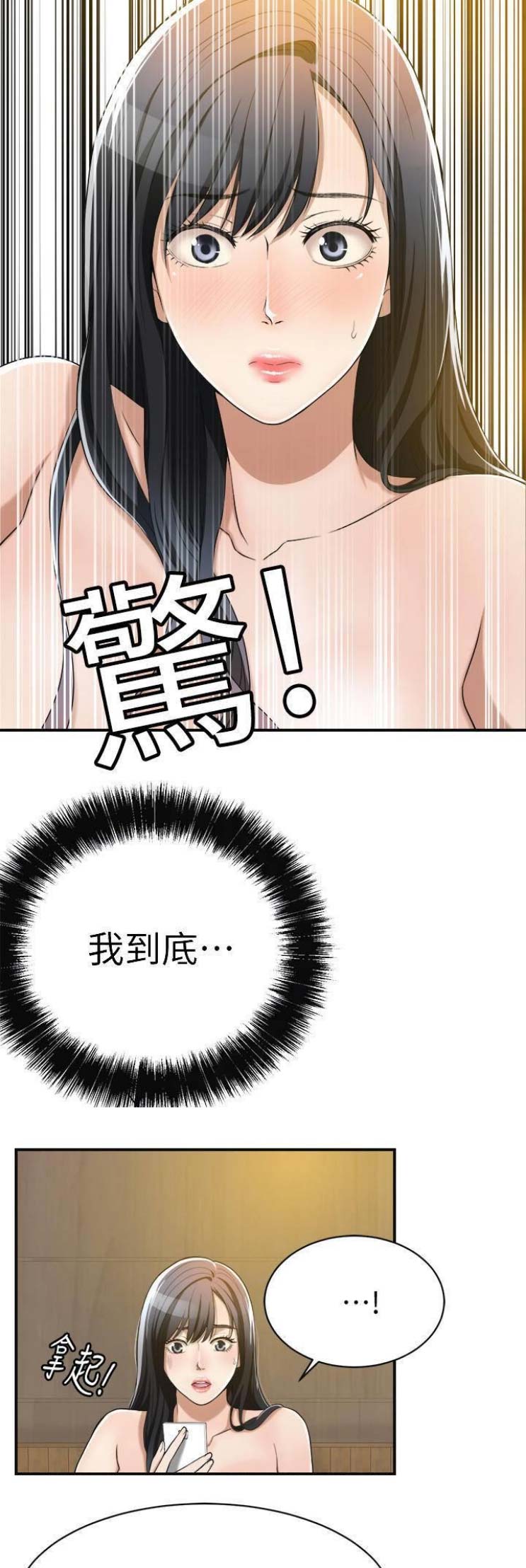 第22话4