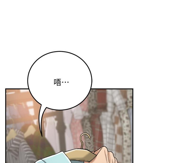 第58话72
