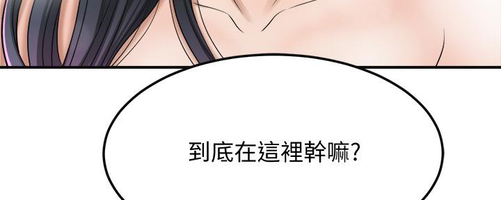 第91话78