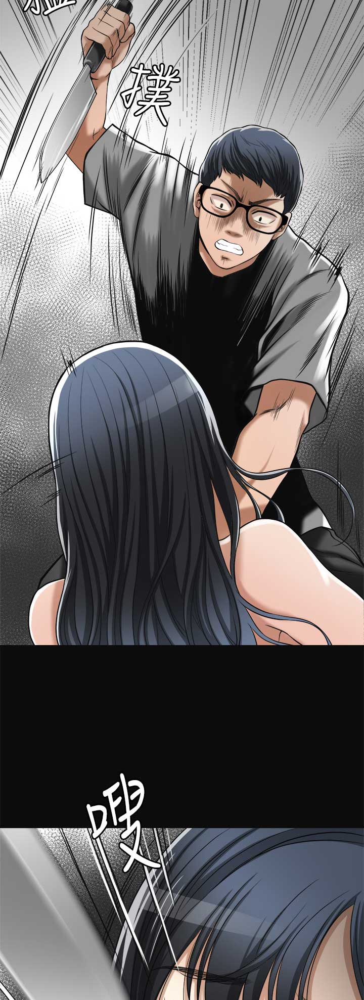 第38话2