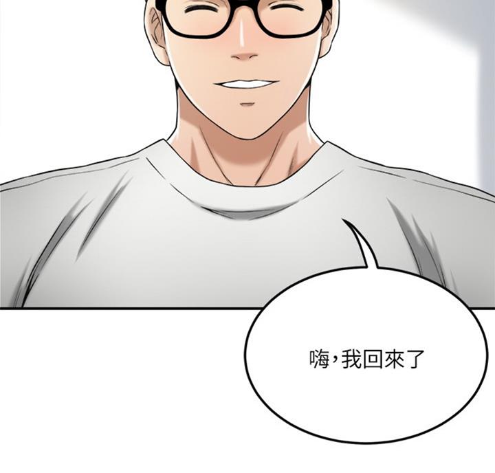 第58话8