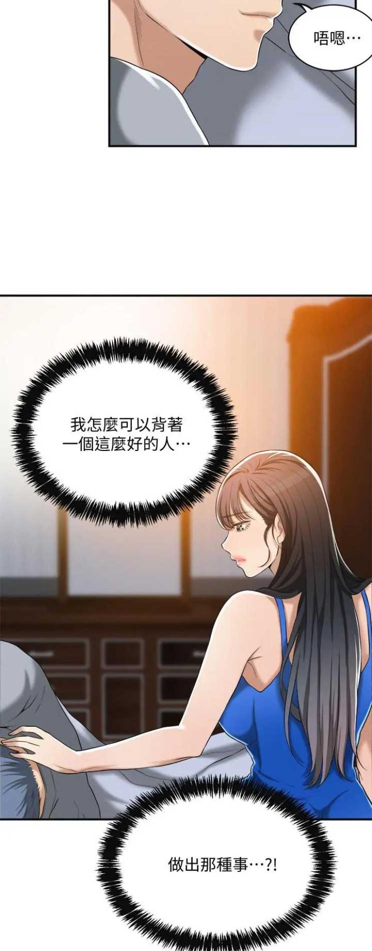 第28话2