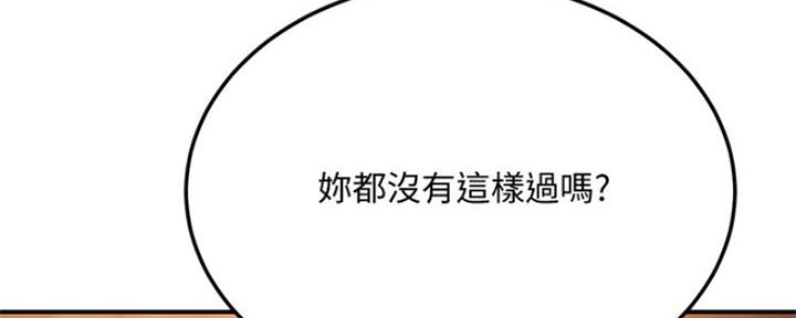 第80话46