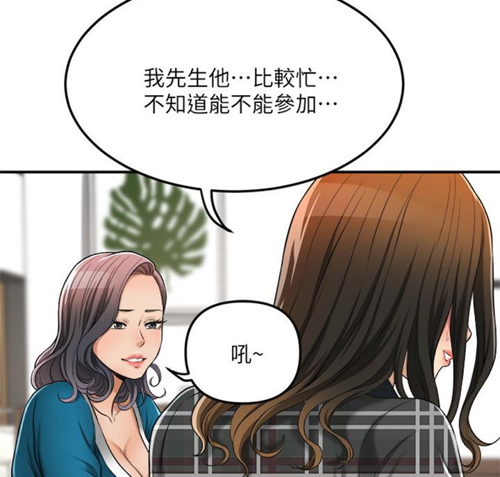 第59话48