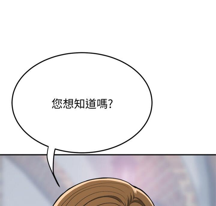 第64话90