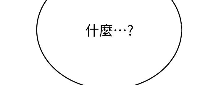 第104话67