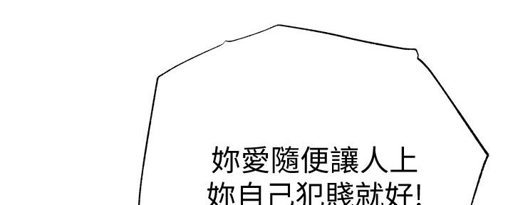 第89话49