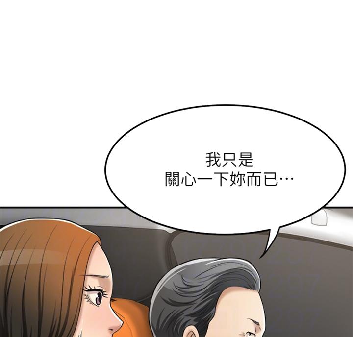 第57话13