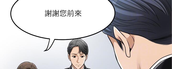 第98话84