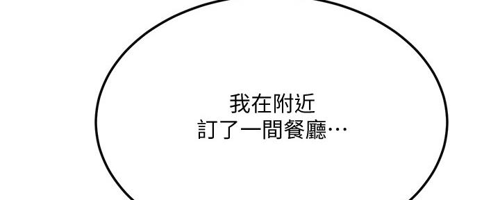 第83话43